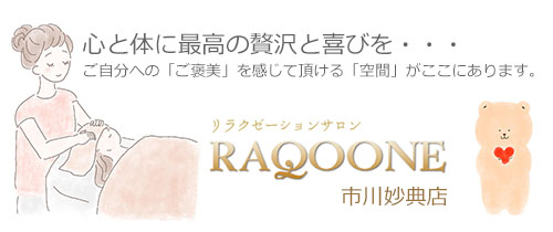 RAQOONE市川妙典店