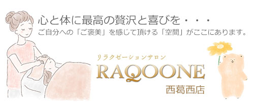 RAQOONE西葛西店